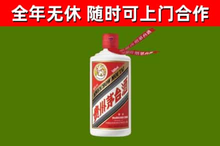 合肥烟酒回收飞天茅台酒.jpg