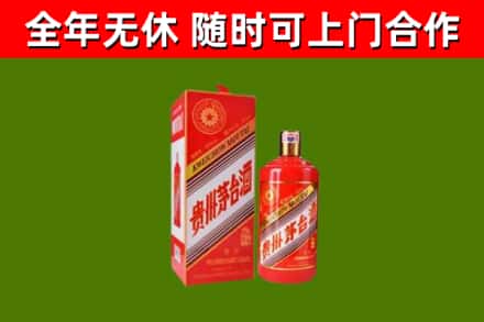 合肥烟酒回收生肖茅台酒瓶.jpg