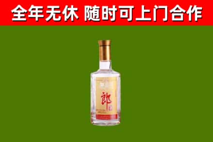 合肥烟酒回收光瓶郎酒.jpg