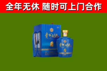 合肥回收贵州大曲